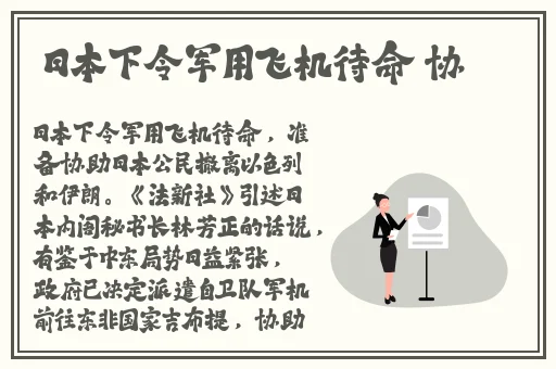 男Ji大巴进入女人的直播