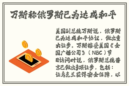 把困困放进老师的句号里
